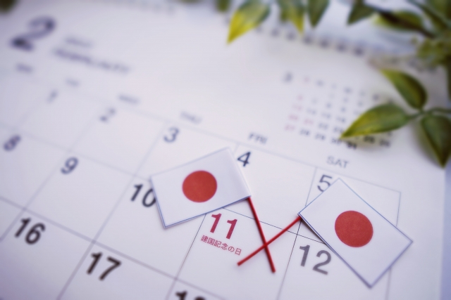 2022年の国民の休日は3連休が9回も！5月と9月は大型連休のチャンス！のサムネイル画像