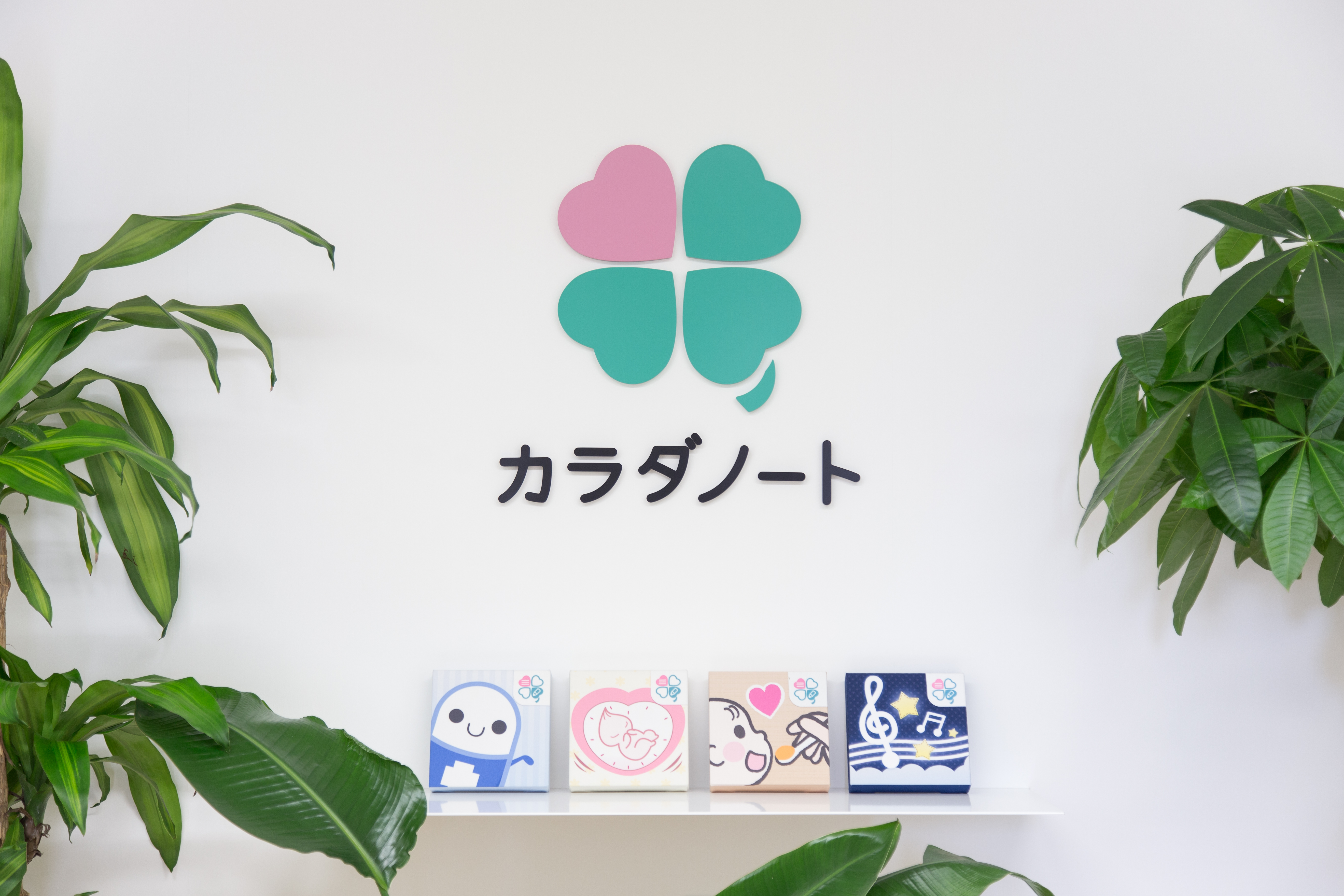 株式会社カラダノートのサムネイル画像